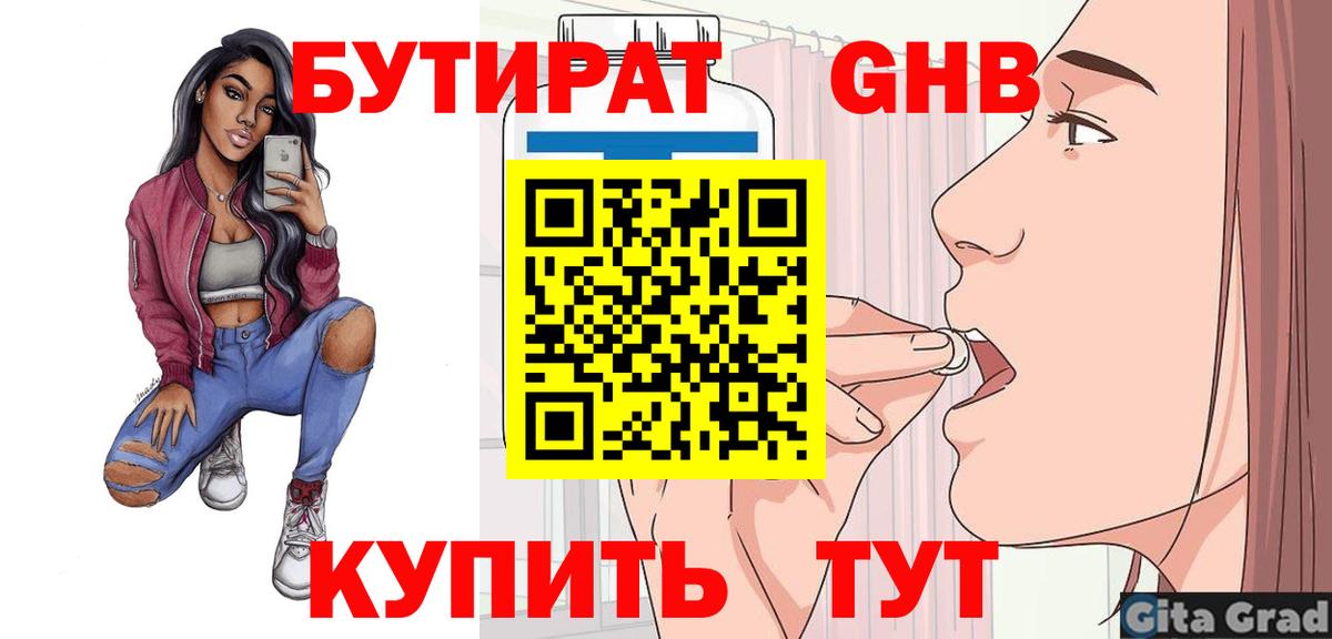 Меф   MDMA  Канабис  Аша  МЕТАМФЕТАМИН  Меф  Вход с VPN 