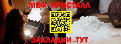 МДМА Шебекино