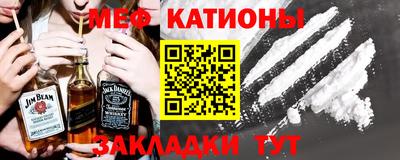 прущая мука Шелехов