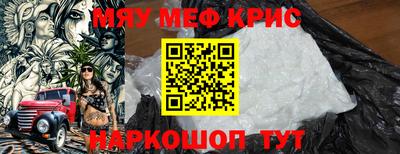 прущая мука Шелехов