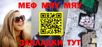 гидра Шахты