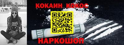 гидра Шахты