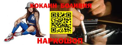 гидра Шахты