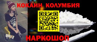 прущая мука Шелехов