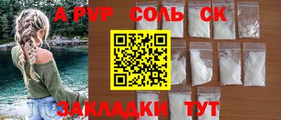 МДМА Шебекино