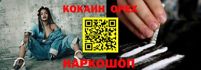 МДМА Шебекино