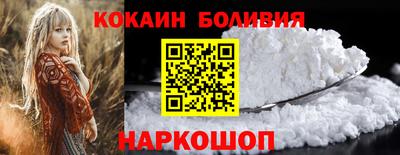 гидра Шахты