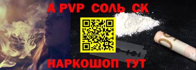 прущая мука Шелехов
