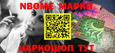 прущая мука Шелехов