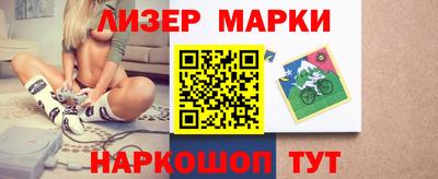 гидра Шахты