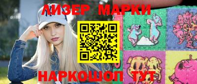 гидра Шахты