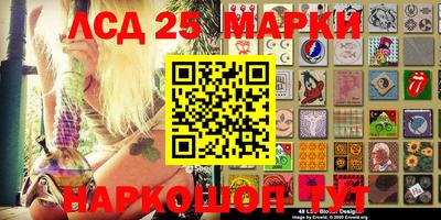 прущая мука Шелехов