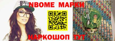 гидра Шахты