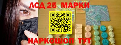 прущая мука Шелехов