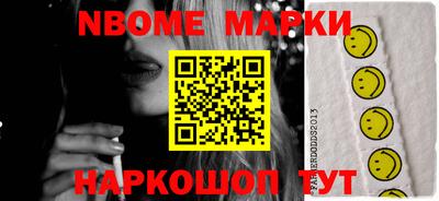 прущая мука Шелехов