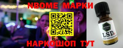 прущая мука Шелехов