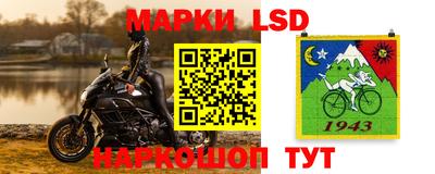 прущая мука Шелехов