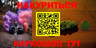 МДМА Шебекино