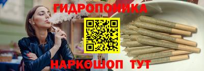 МДМА Шебекино