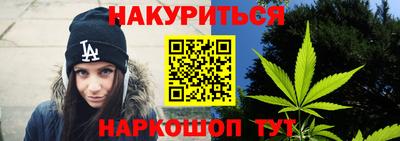МДМА Шебекино