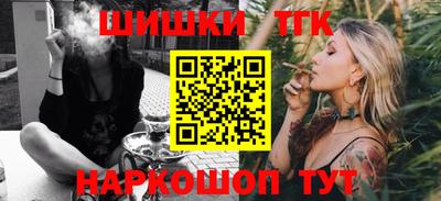 МДМА Шебекино