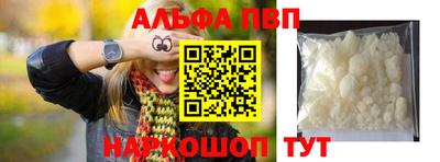 гидра Шахты