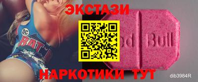 гидра Шахты