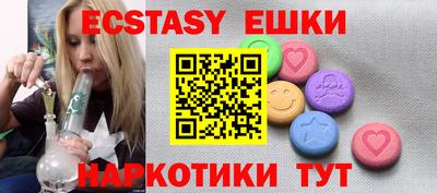 прущая мука Шелехов