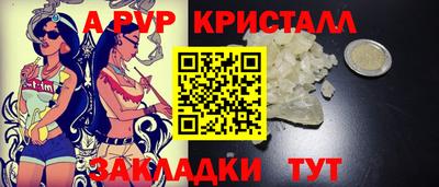 прущая мука Шелехов