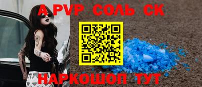 МДМА Шебекино