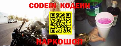 гидра Шахты