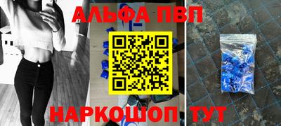 прущая мука Шелехов