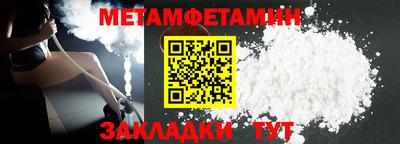 МДМА Шебекино