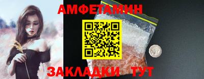 МДМА Шебекино