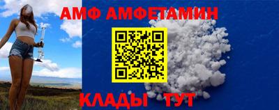 МДМА Шебекино