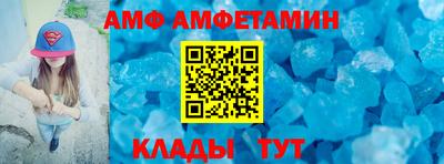 гидра Шахты