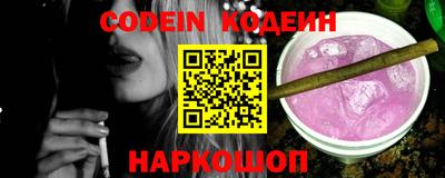 прущая мука Шелехов
