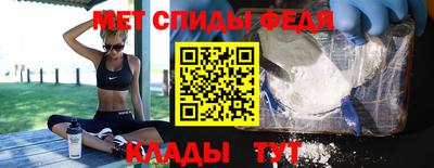 гидра Шахты