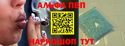 прущая мука Шелехов