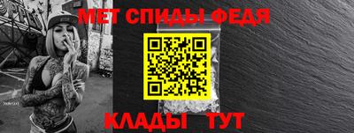прущая мука Шелехов