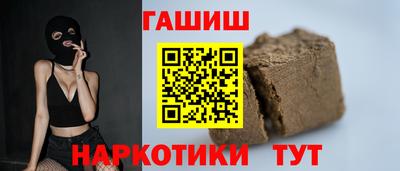 МДМА Шебекино