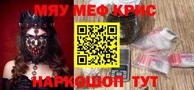 МДМА Шебекино