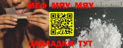 прущая мука Шелехов