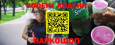 МДМА Шебекино