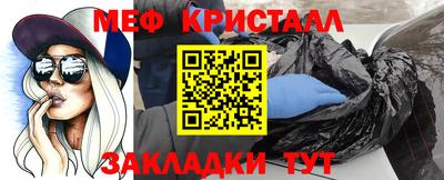 МДМА Шебекино
