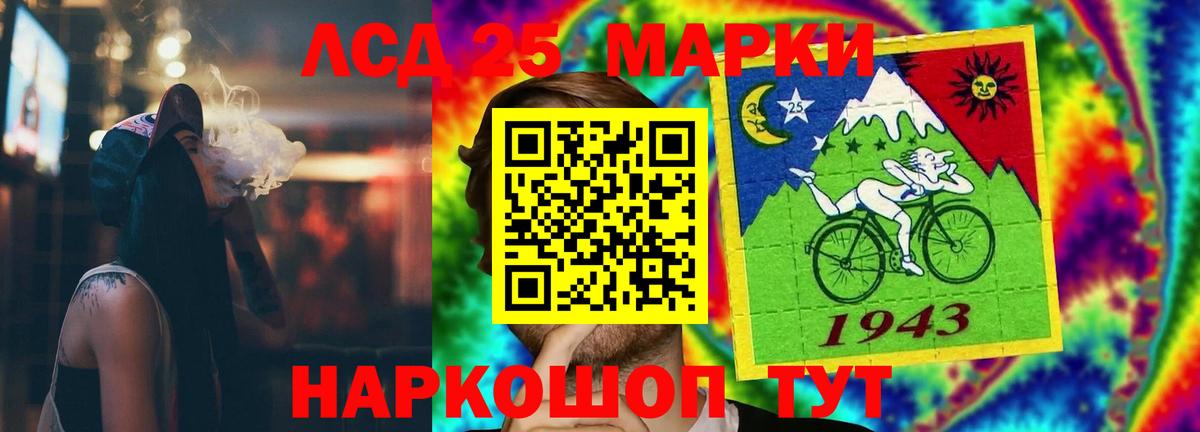 Аша  ЛСД экстази ecstasy  Вход с VPN 