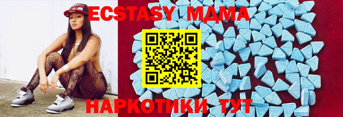 МДМА VHQ Аша