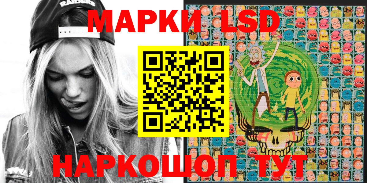 Марки 25I-NBOMe 1,5мг  Наркотические марки  Аша  Марки 25I-NBOMe 1,5мг  Вход с VPN 
