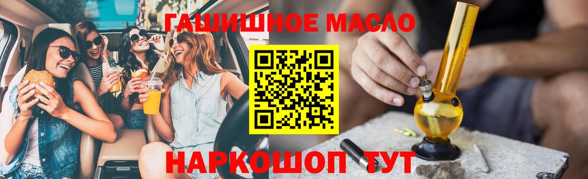 Дистиллят ТГК Wax Аша