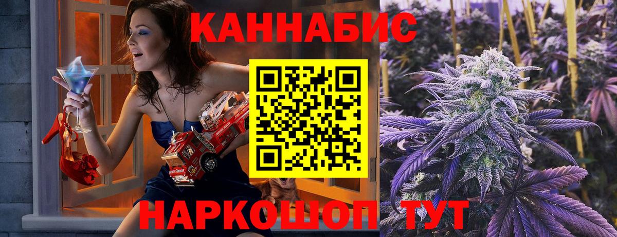Аша  Шишки марихуана THC 21%  Вход с VPN  Бошки Шишки гибрид  Канабис ГИДРОПОН  Бошки Шишки THC 21% 
